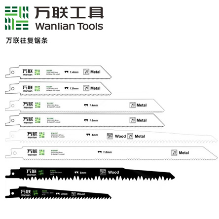 往复锯条
