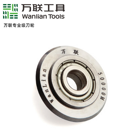 专业级刀轮