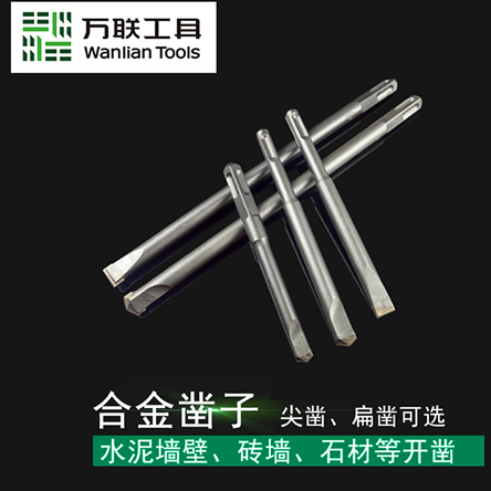 合金凿三角