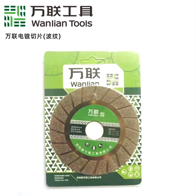 电镀波纹切片.jpg