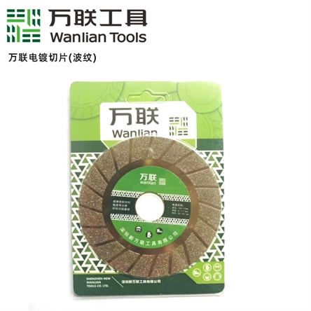 电镀波纹切片