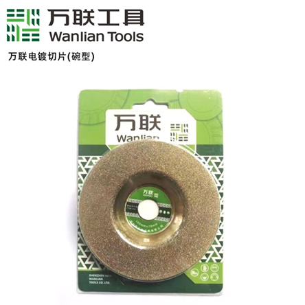 电镀切片碗型