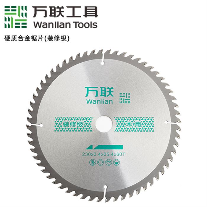 合金锯片装修级.jpg