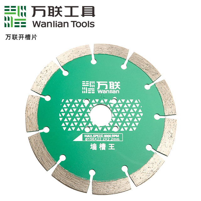 开槽片3