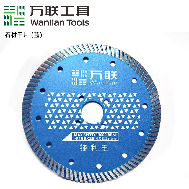 石材干片 蓝